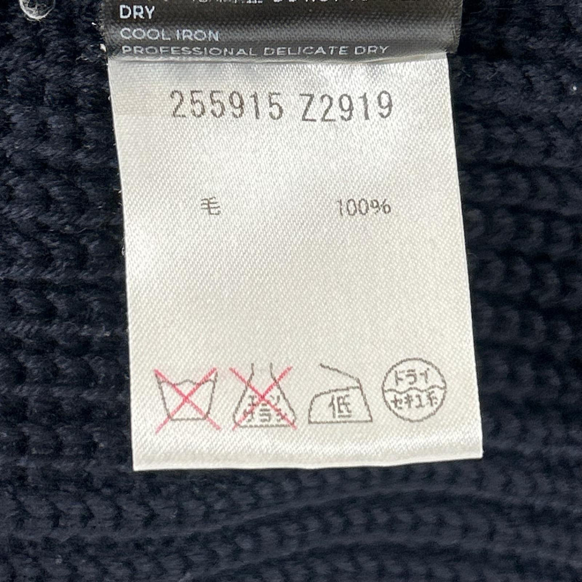 GUCCI グッチ トムフォード期　255915 ネイビー ウール ドライバーズニット トップス