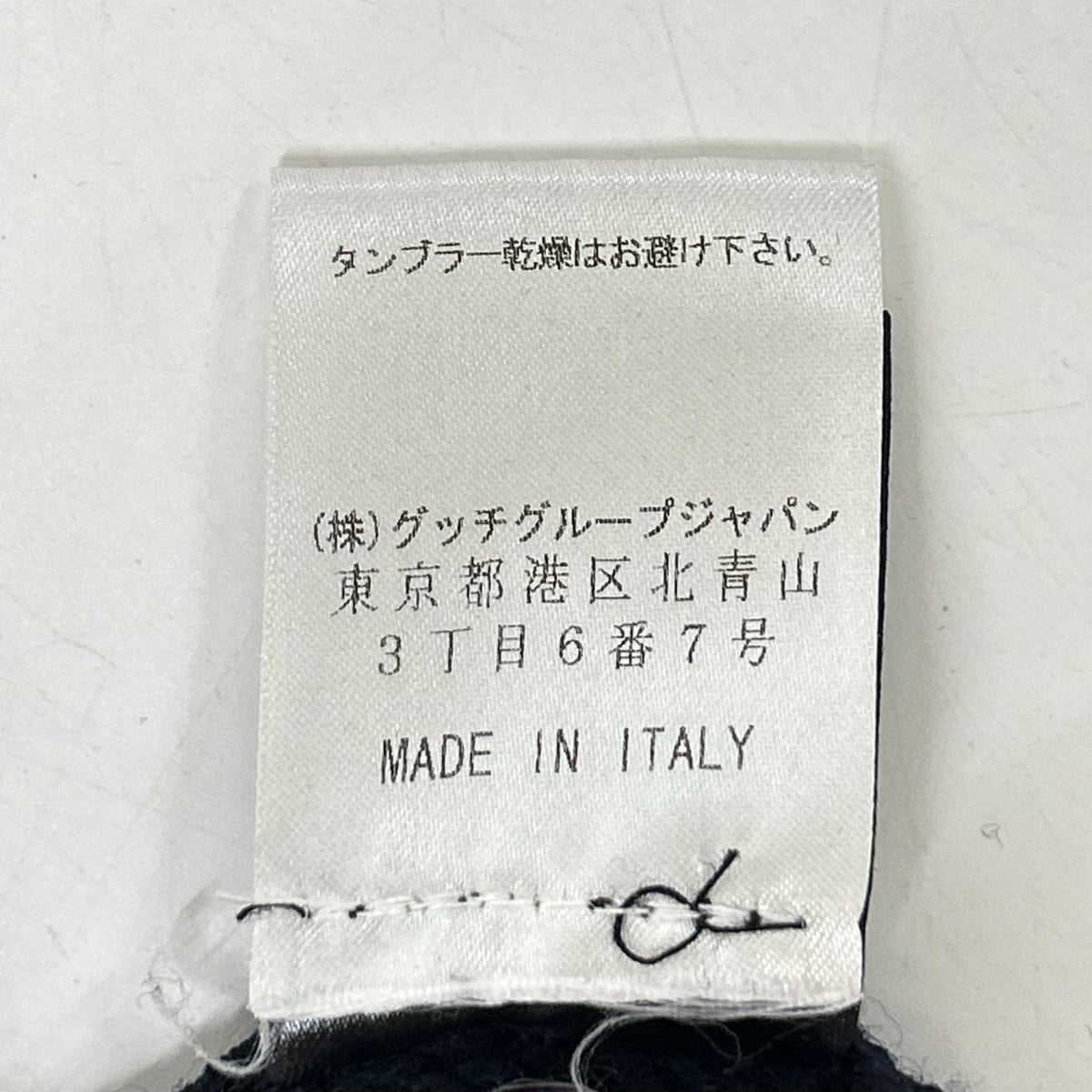 GUCCI グッチ トムフォード期　255915 ネイビー ウール ドライバーズニット トップス
