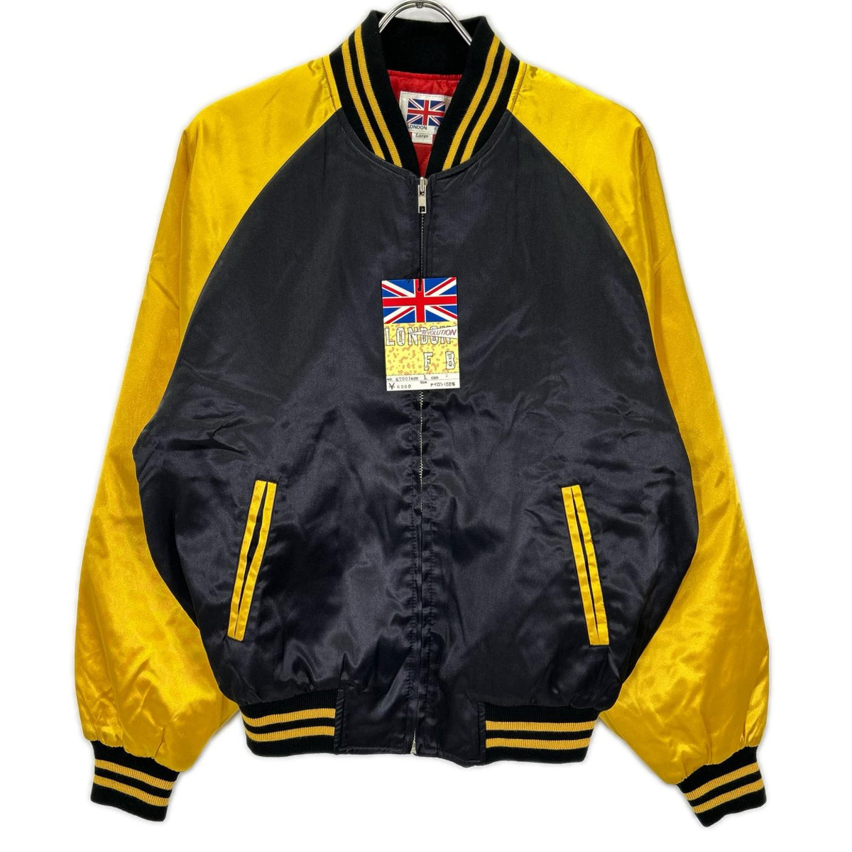 その他ブランド 【LONDON F.B.】イエロー×ブラック サテン スカジャン ジャケット