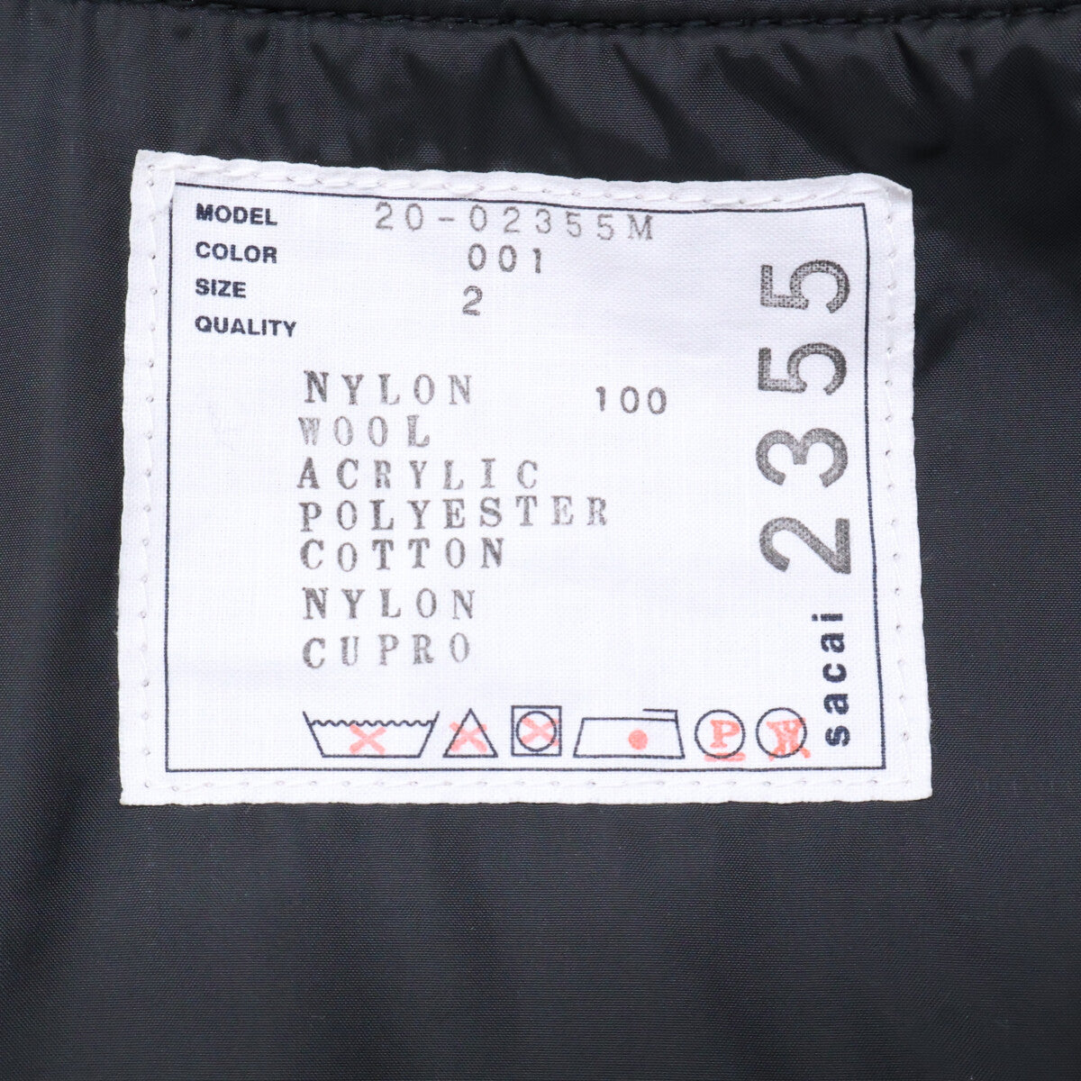 sacai サカイ 20-02355M NYLON TWILL ｘ FAUX SHERING BLOUSON ブルゾン ジャケット