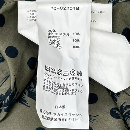 sacai サカイ ×SUN SURF 20-02201M カーキ ドローストリング シャツ トップス