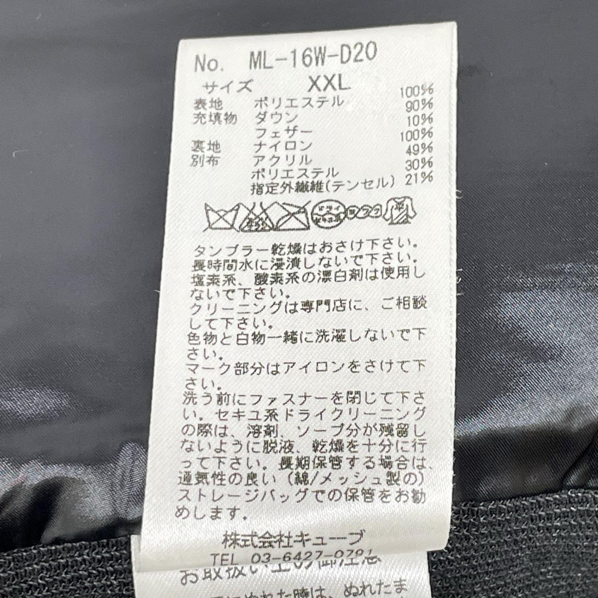 MARK&LONA マークアンドロナ ML-16W-D20 ブラック カモフラ ハイブリッド切替 ダウン ブルゾン ジャケット