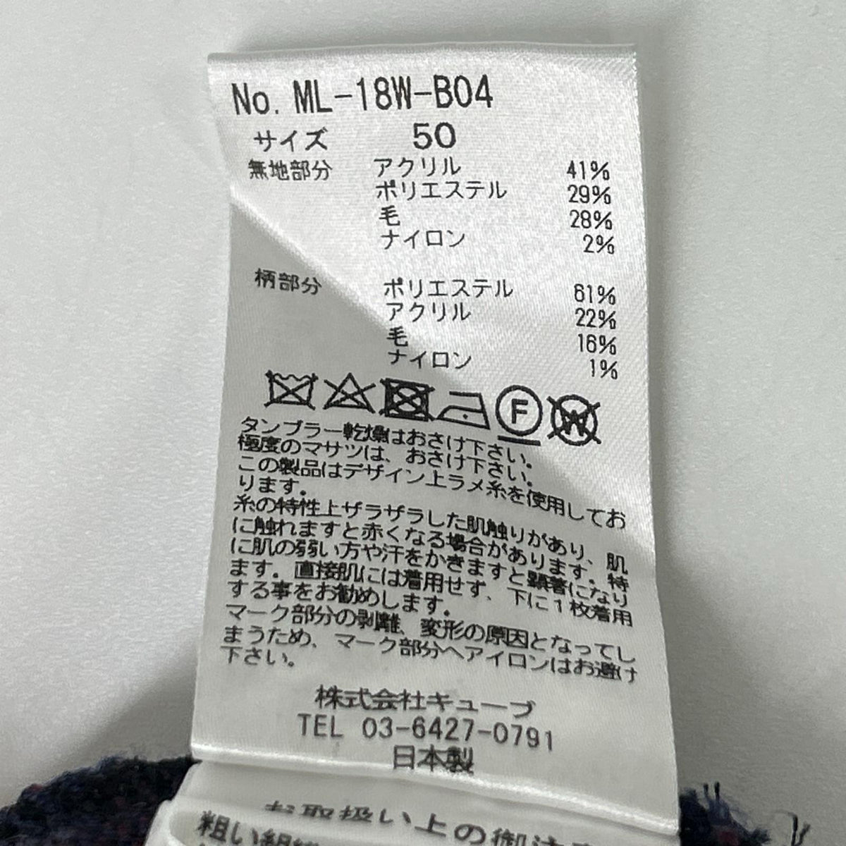 MARK&LONA マークアンドロナ ML-18W-B04 ネイビー スター Vネック ニットプルオーバー トップス