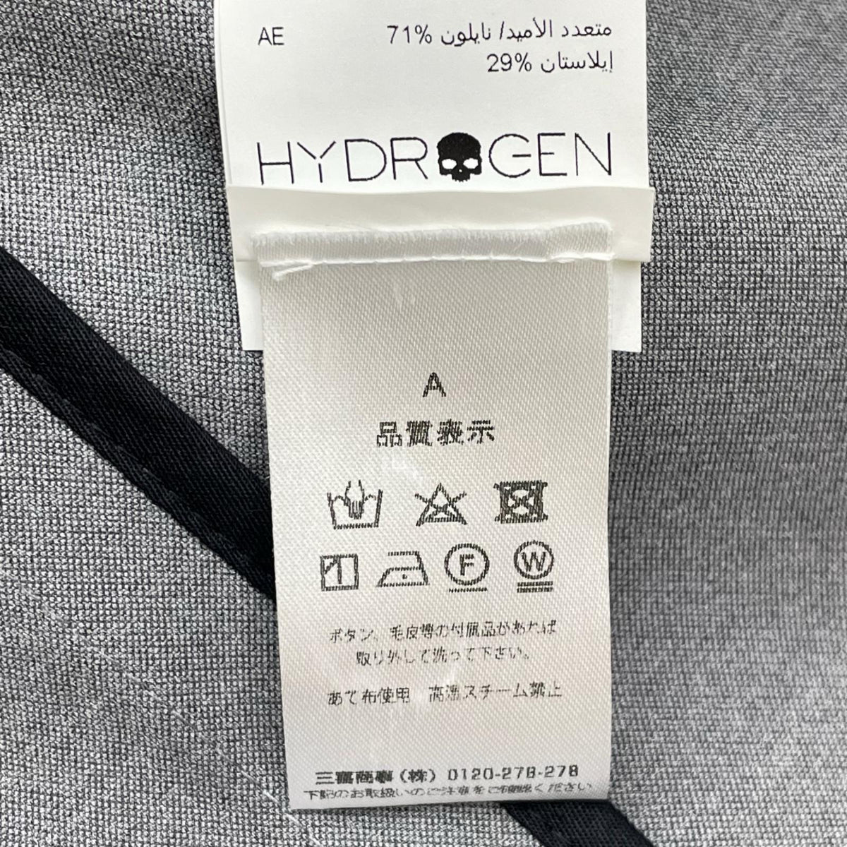 HYDROGEN ハイドロゲン グレー ストレッチ生地 シングル 2B スーツ スーツ セットアップ