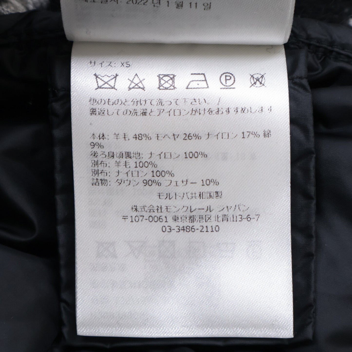 MONCLER モンクレール ブラック×ホワイト CARDIGAN TRICOT ボーダージャケット ジャケット