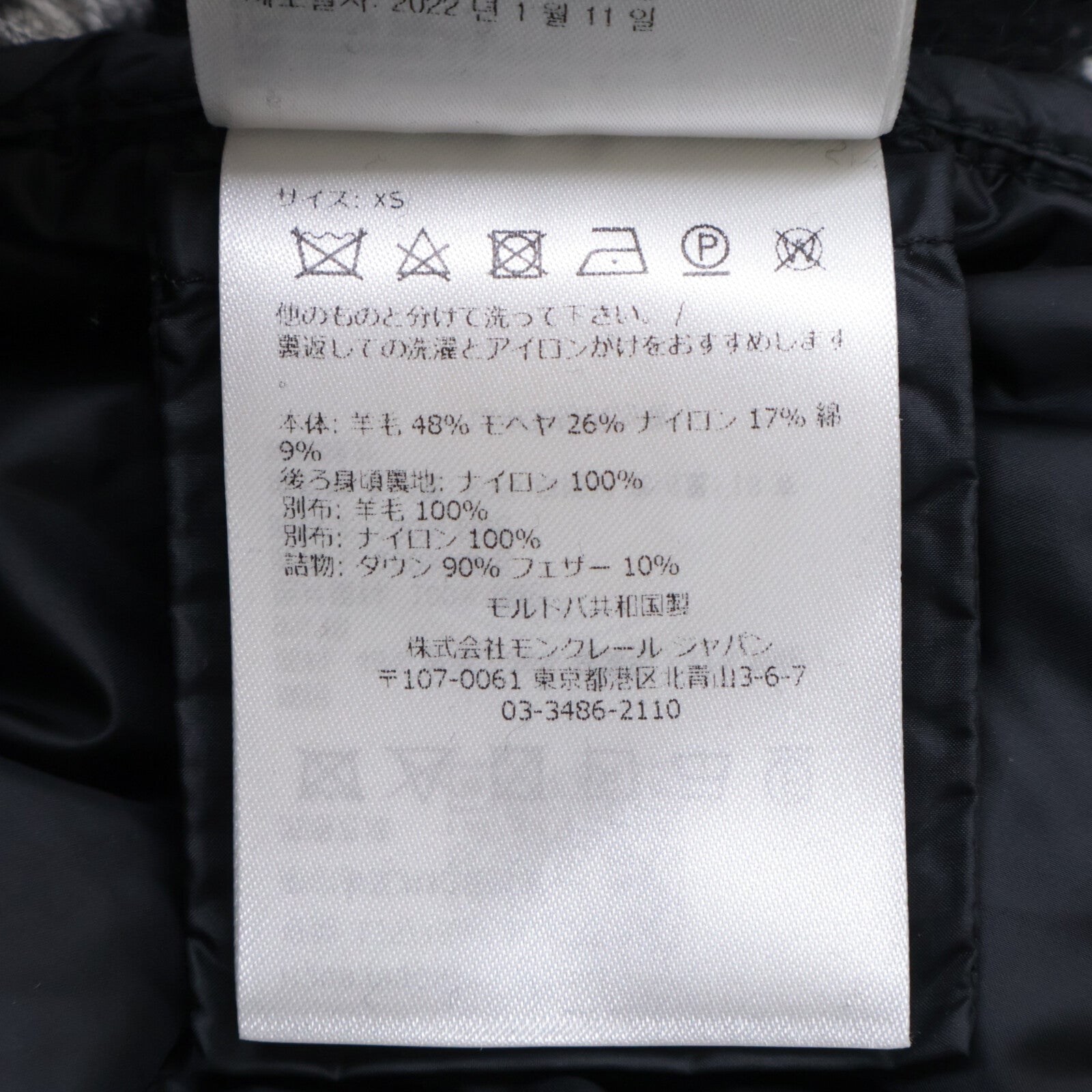 MONCLER モンクレール ブラック×ホワイト CARDIGAN TRICOT ボーダージャケット ジャケット