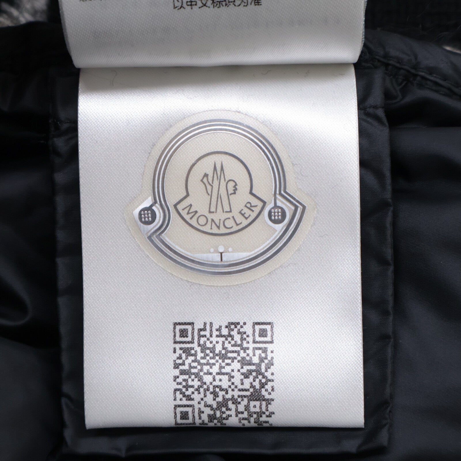 MONCLER モンクレール ブラック×ホワイト CARDIGAN TRICOT ボーダージャケット ジャケット