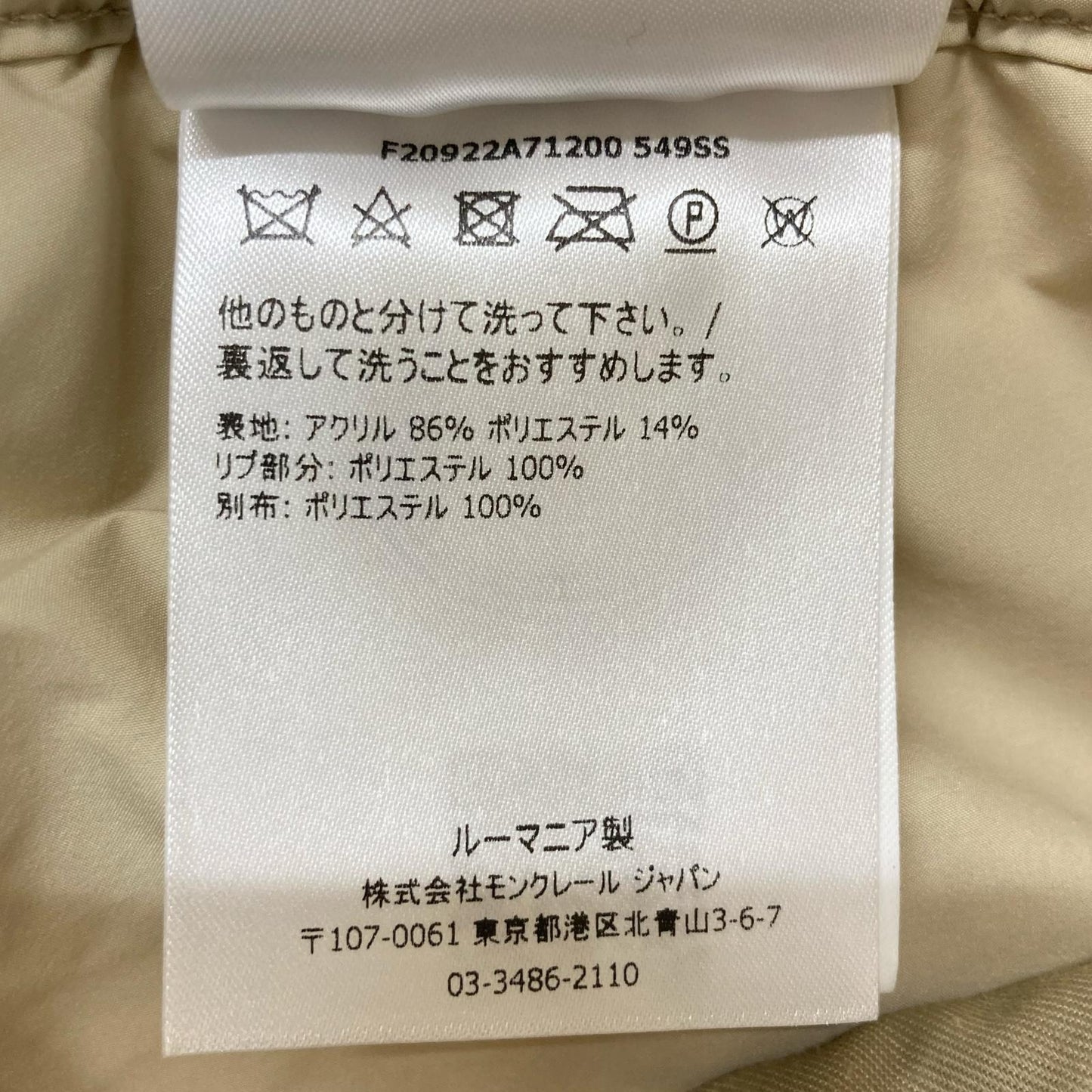 美品 杰尼亚 PANTALONE SPORTIVO 抓绒裤 下装 48 男士