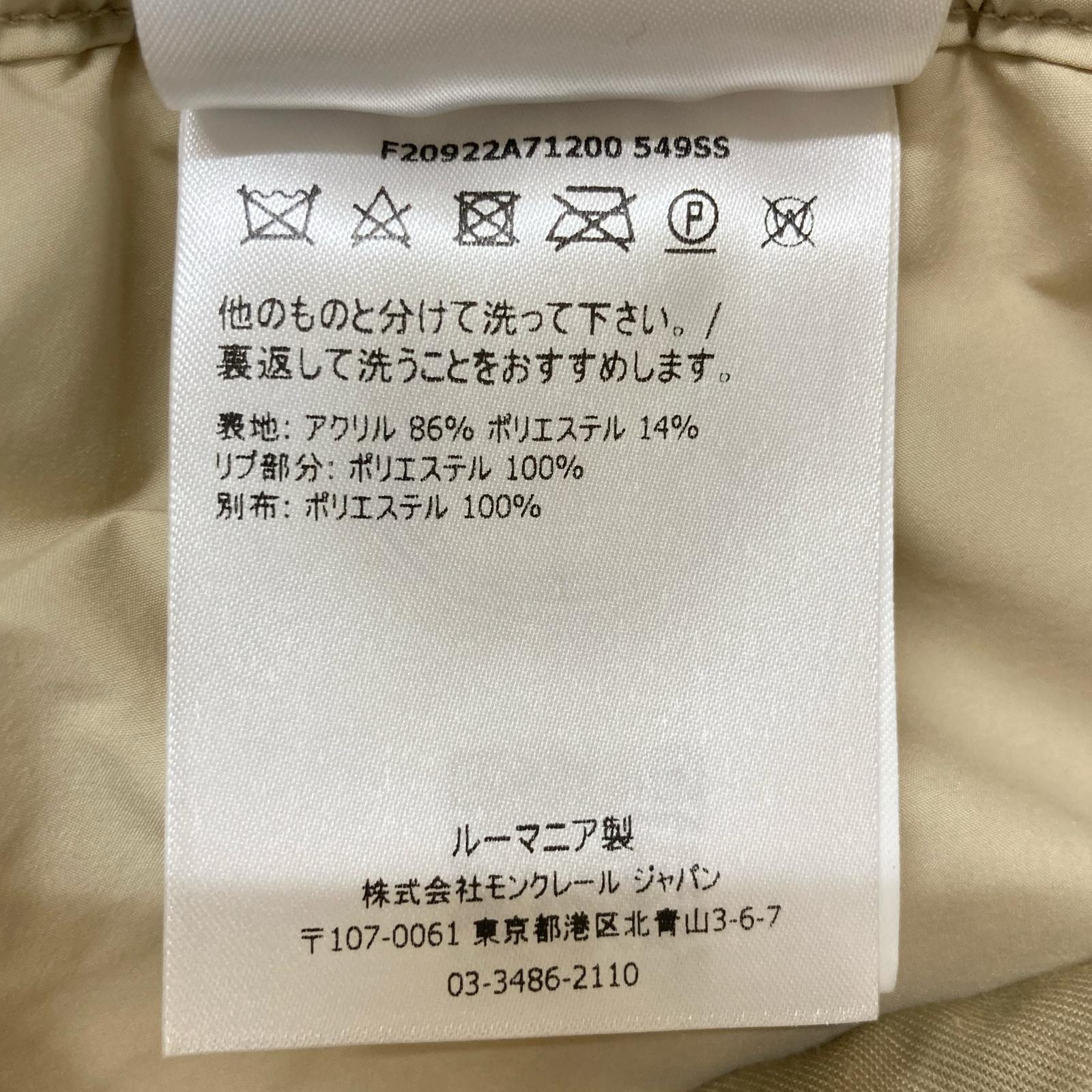 美品 杰尼亚 PANTALONE SPORTIVO 抓绒裤 下装 48 男士