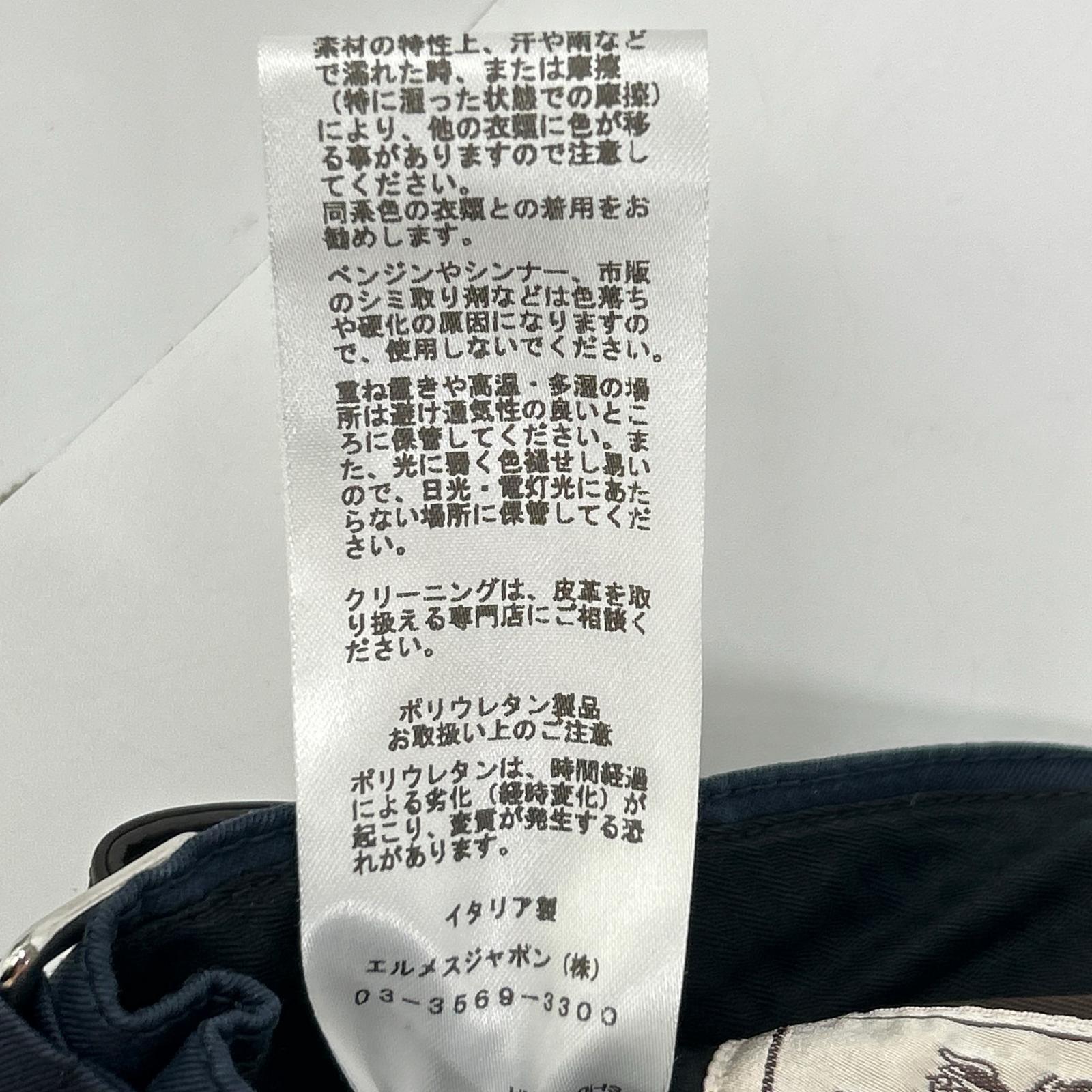 爱马仕 HERMES H555500H3 海军蓝色 Selier 纽扣短裤 下装