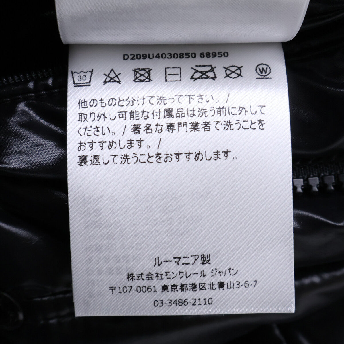 MONCLER モンクレール x フラグメント ジーニアス ANTHEM ダウンジャケット ジャケット
