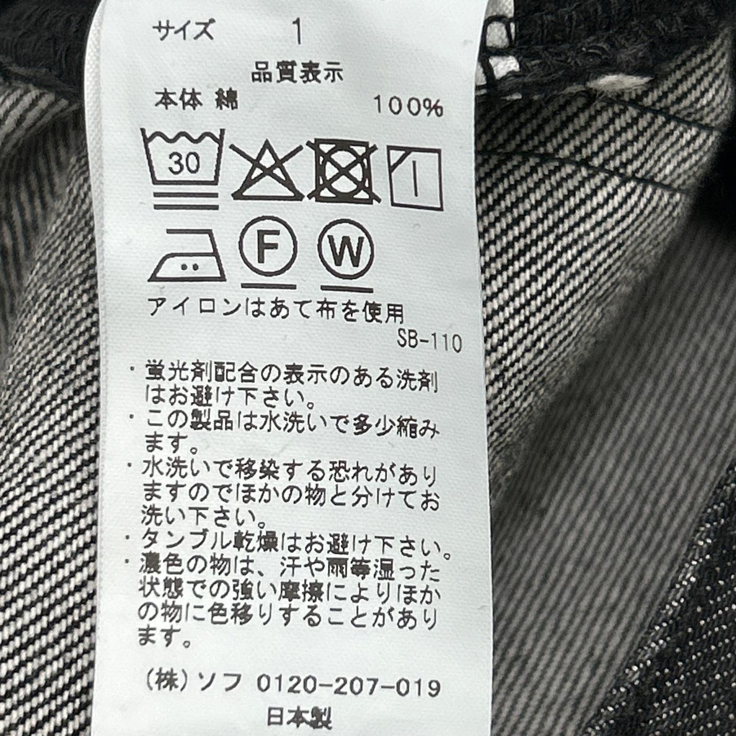 uniform experiment ユニフォームエクスペリメント 252053 WASHED DENIM BOLD-FIT JEANS ボトムス