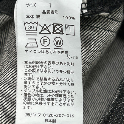 uniform experiment ユニフォームエクスペリメント 252053 WASHED DENIM BOLD-FIT JEANS ボトムス