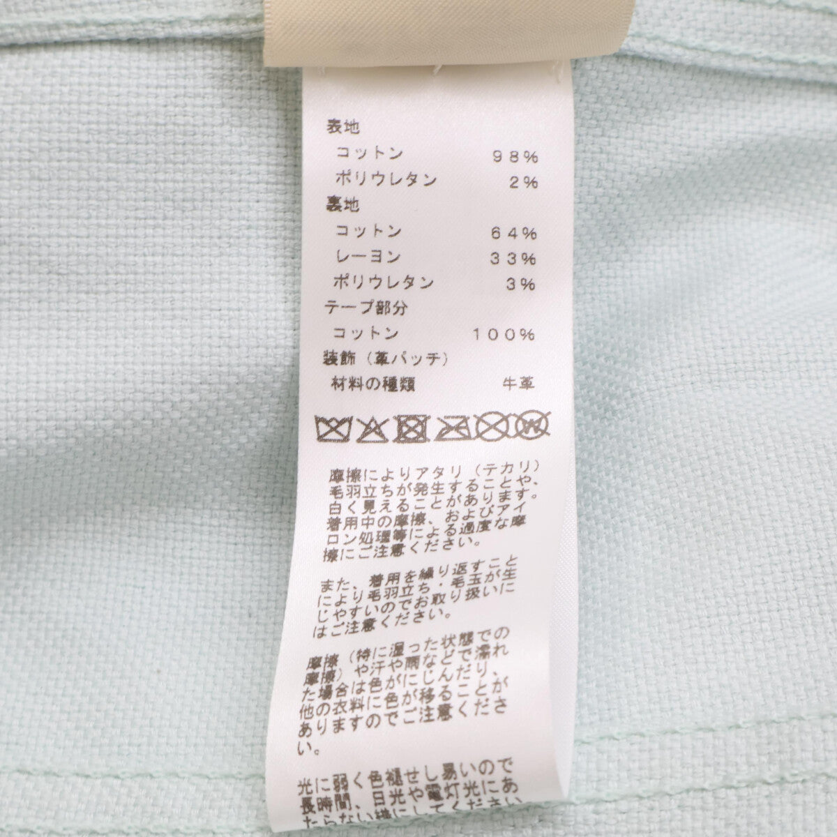 HERMES 爱马仕 【美品/国内正品】4H0215D3 Chaine d'Ancre 船锚链 牛仔夹克 夹克