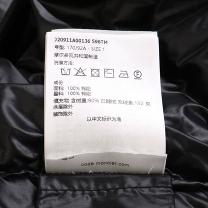 MONCLER モンクレール 【美品/24年製】VARDAR ダウンジャケット ジャケット