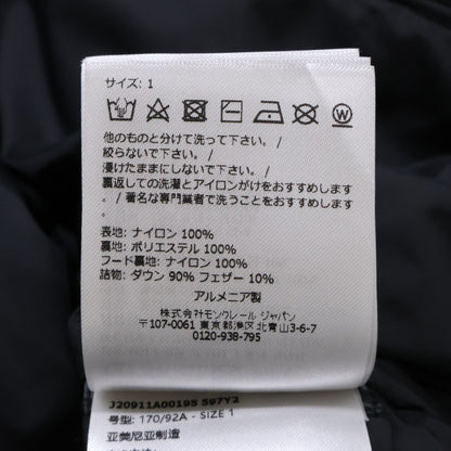 【美品/24年製】MASAC フード付ダウンジャケット ジャケット 1 メンズ