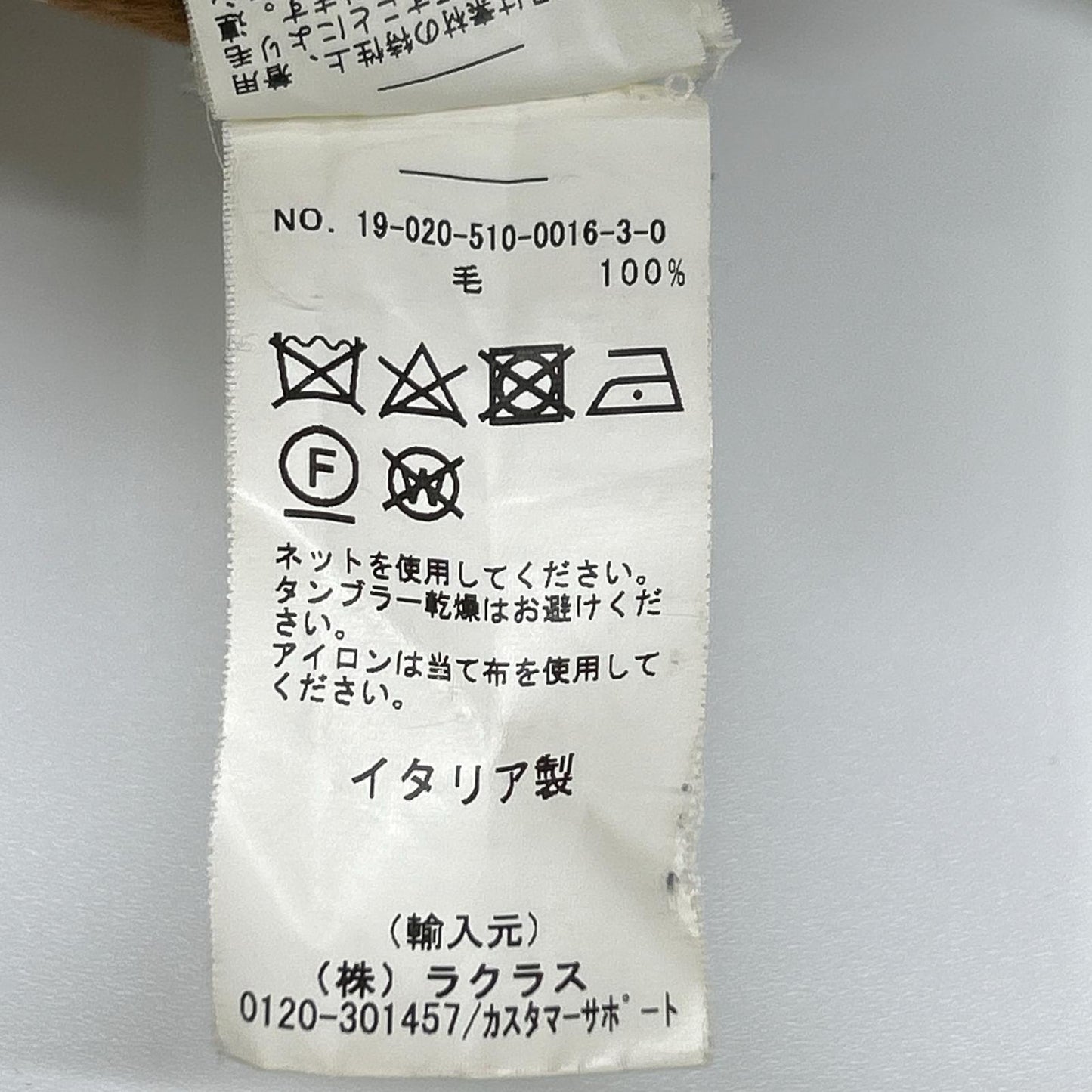 Alma Rosa アルマローザ GY70 ウール ショールカラー コート コート