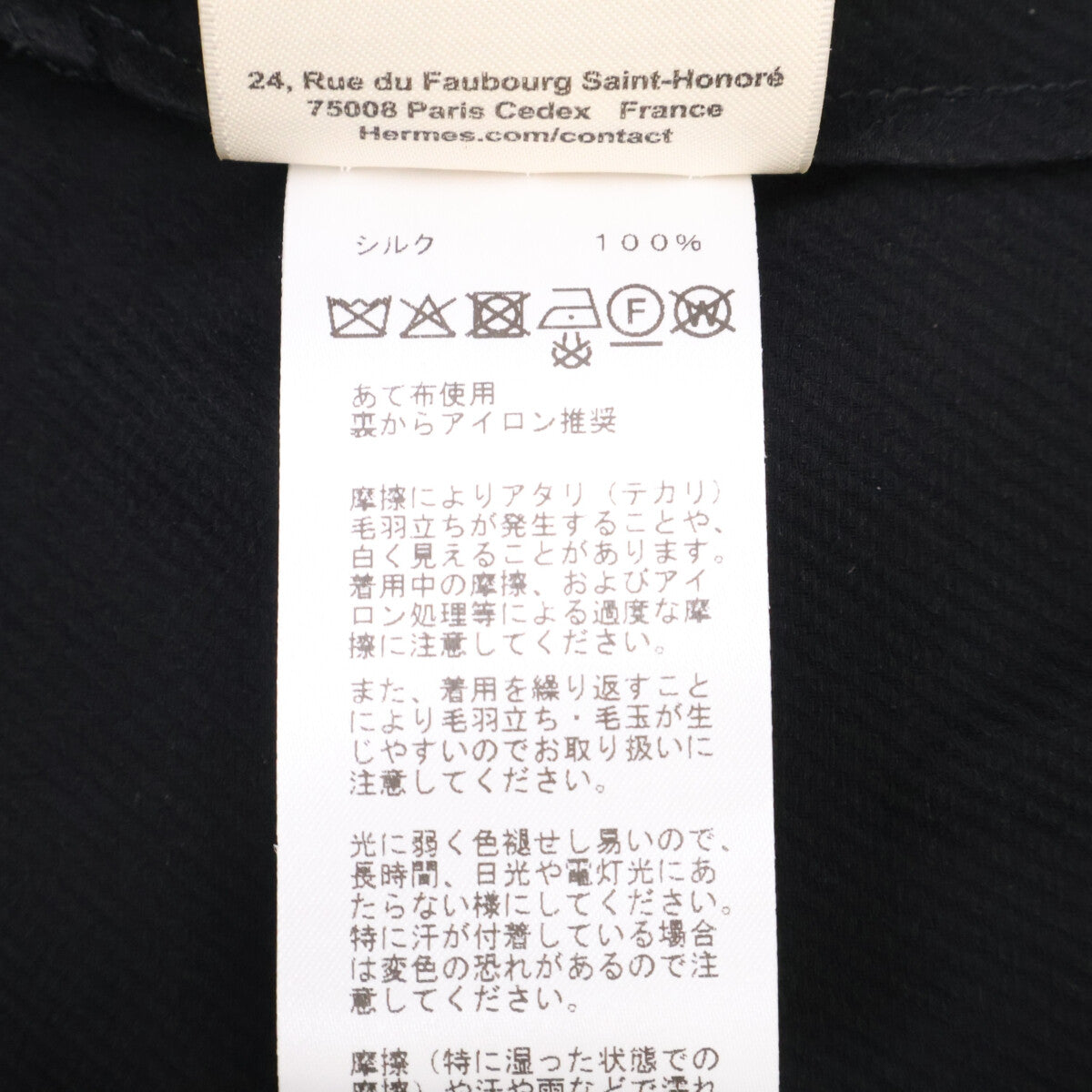 HERMES 【Excellent condition/Domestic authorized】 H6E0629DA Silk crepe Cavalry Clou de Selle Ferronnerie long-sleeve shirt Tops