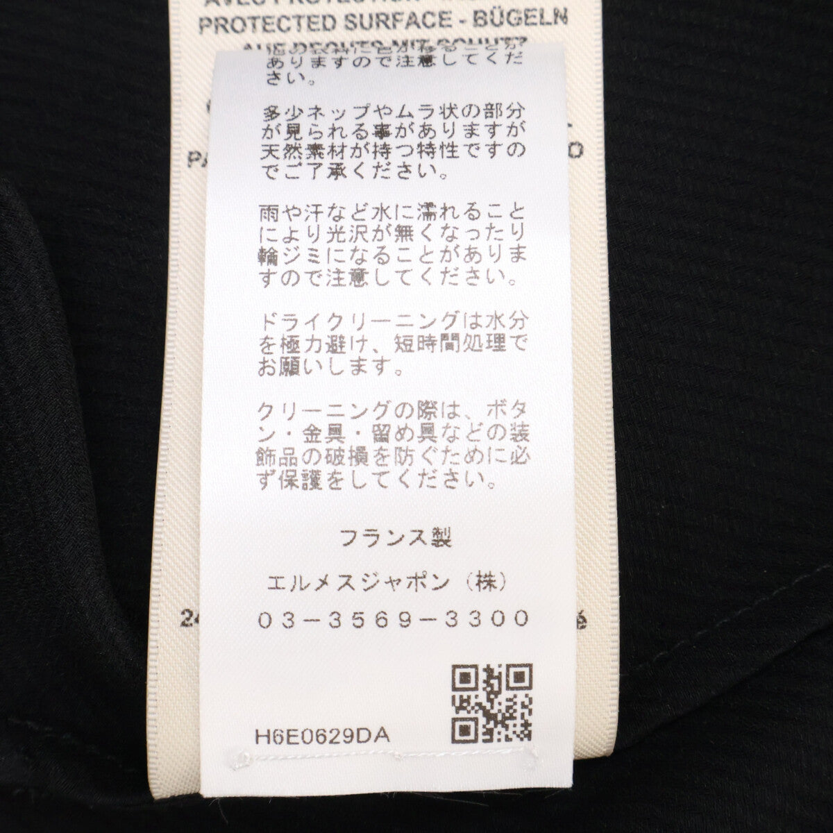 HERMES 【Excellent condition/Domestic authorized】 H6E0629DA Silk crepe Cavalry Clou de Selle Ferronnerie long-sleeve shirt Tops