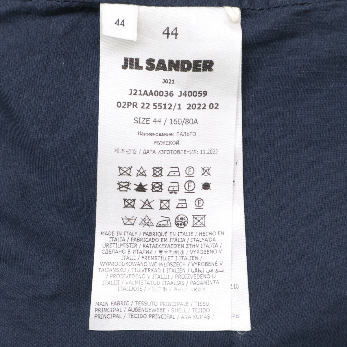 JILSANDER ジルサンダー 【国内正規】22AW　J21AA0036 総柄 ウール スポーツ コート