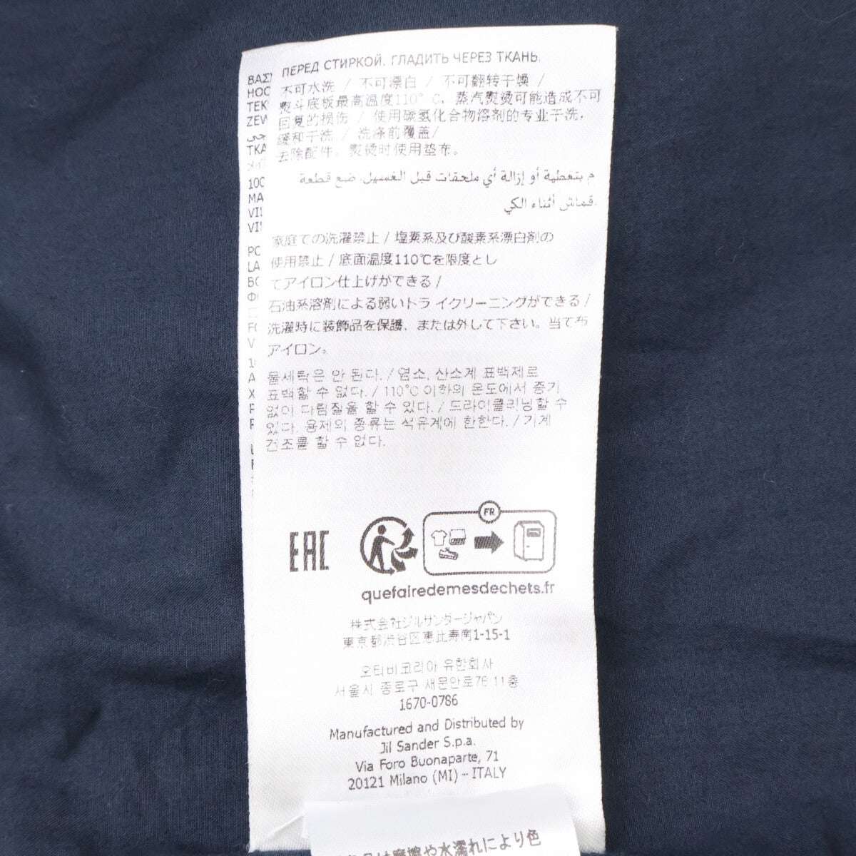 JILSANDER ジルサンダー 【国内正規】22AW　J21AA0036 総柄 ウール スポーツ コート