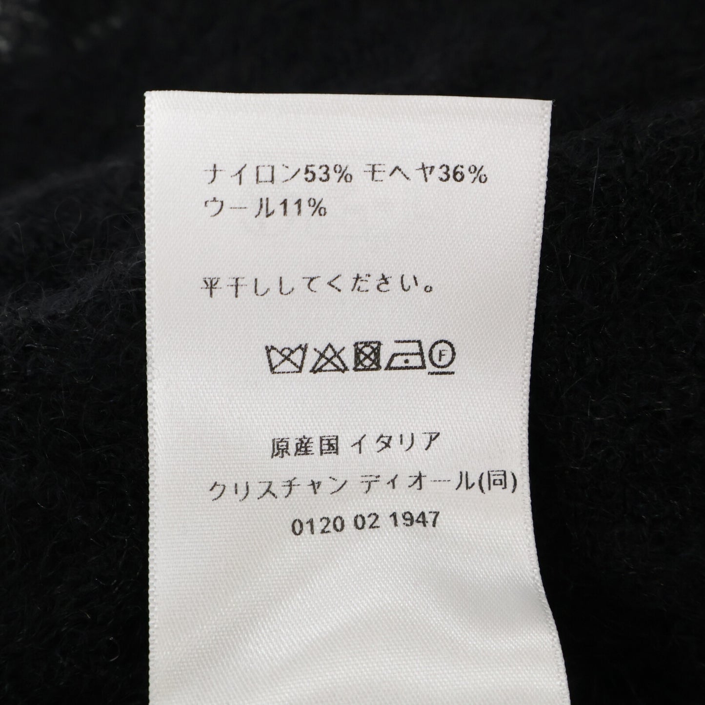 Christian Dior クリスチャンディオール 【美品/国内正規】354R02AM736 BEE刺繍 ペチコート付 モヘア混 半袖ニット ワンピース