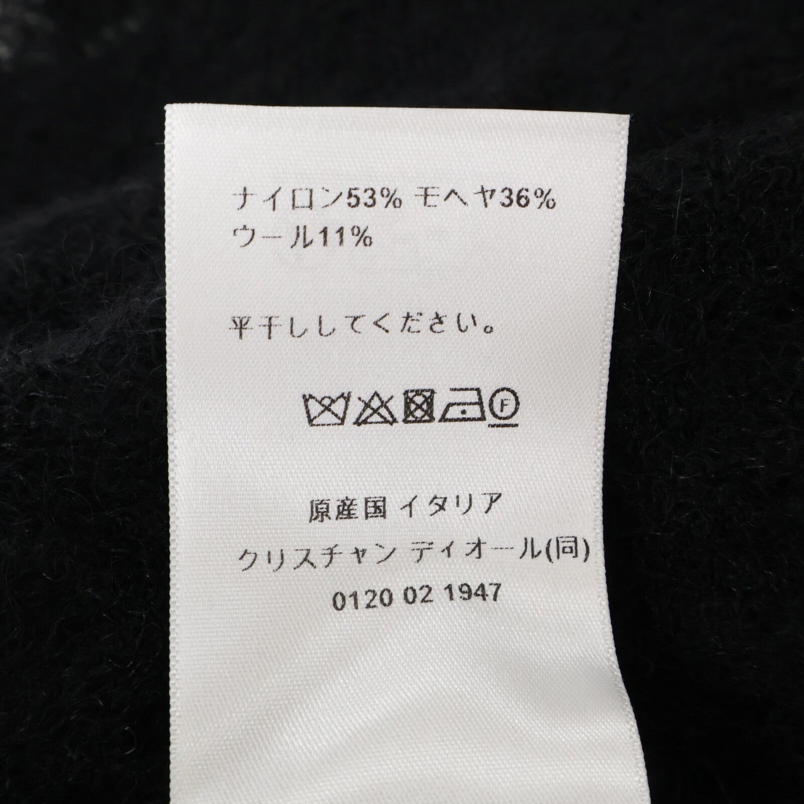 Christian Dior クリスチャンディオール 【美品/国内正規】354R02AM736 BEE刺繍 ペチコート付 モヘア混 半袖ニット ワンピース