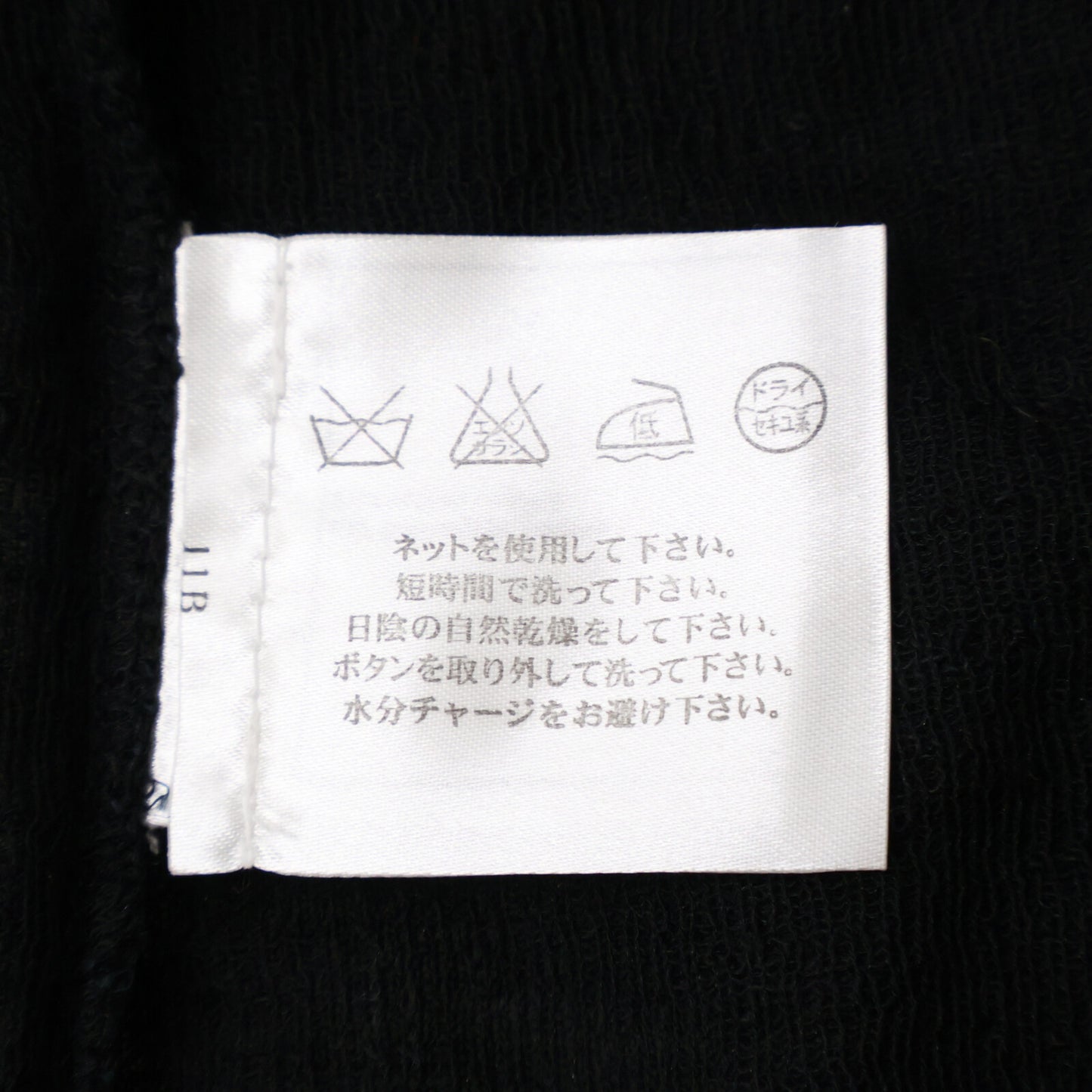 CHANEL シャネル 【美品/国内正規】P41346K03034 バック ココマークボタン ニットセーター トップス