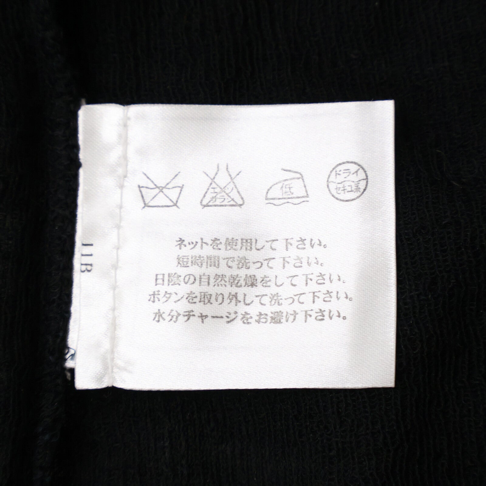 CHANEL シャネル 【美品/国内正規】P41346K03034 バック ココマークボタン ニットセーター トップス