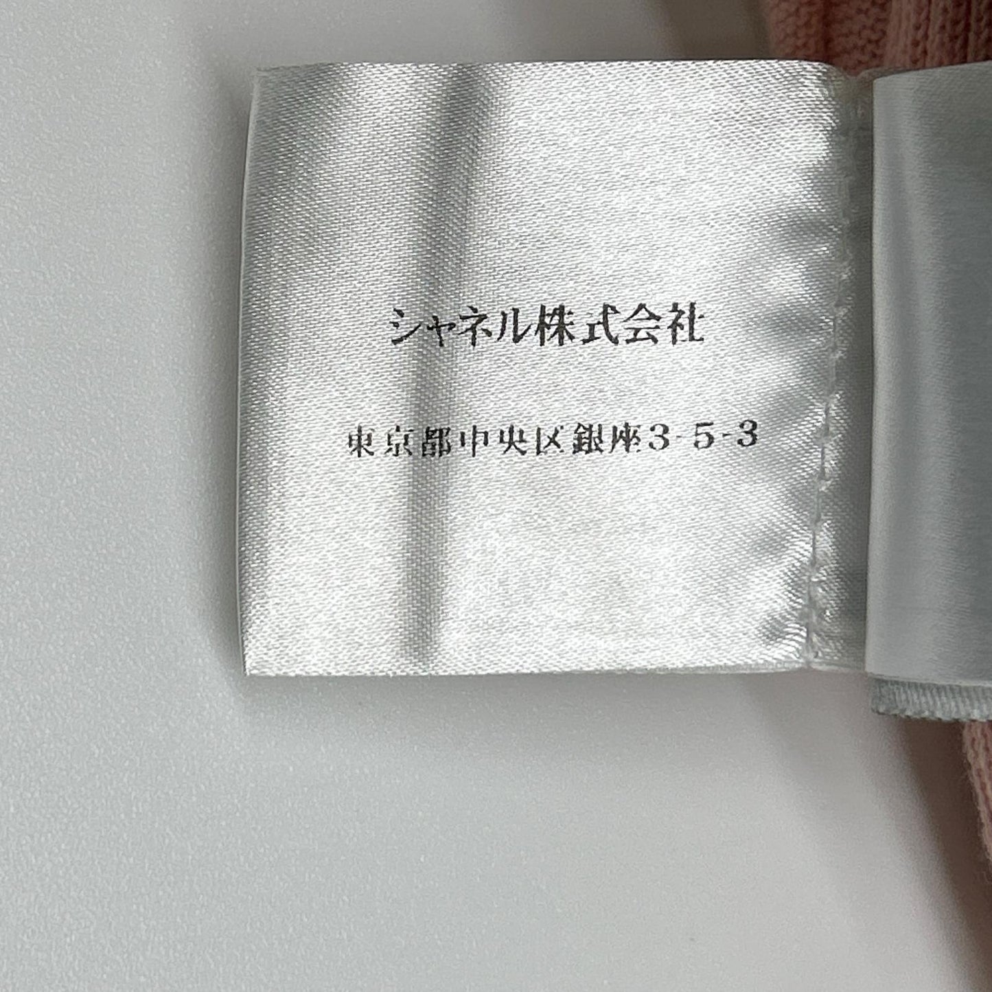 CHANEL シャネル スポーツ 08C P32557K00671 ジップパーカー トップス