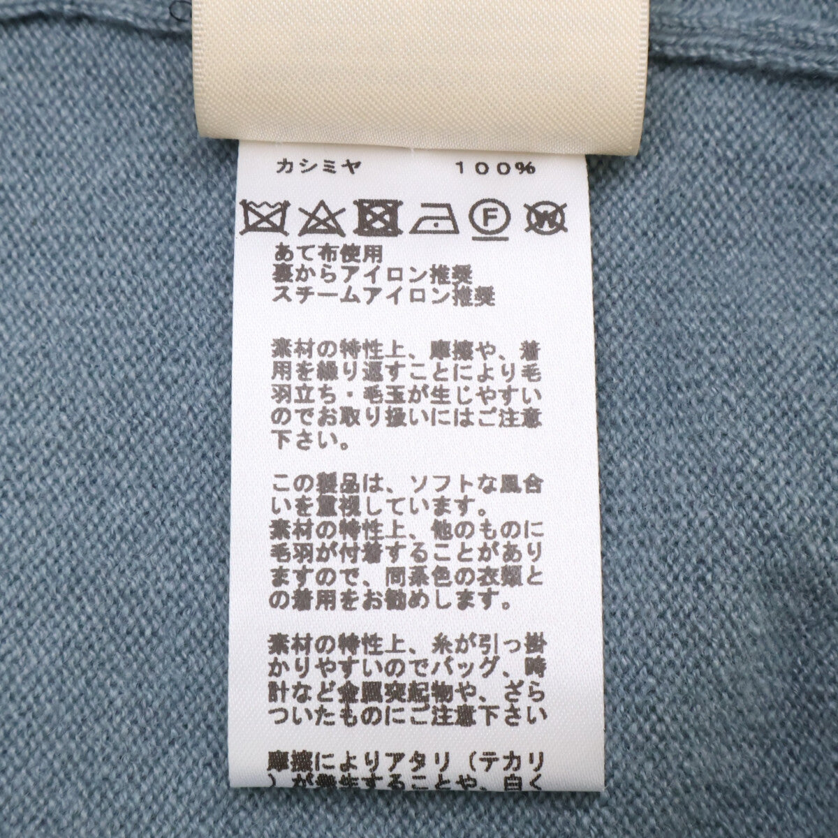 HERMES エルメス 【美品/国内正規】2H2663D1 Hリフト カシミヤ100％ 半袖ニットセーター トップス