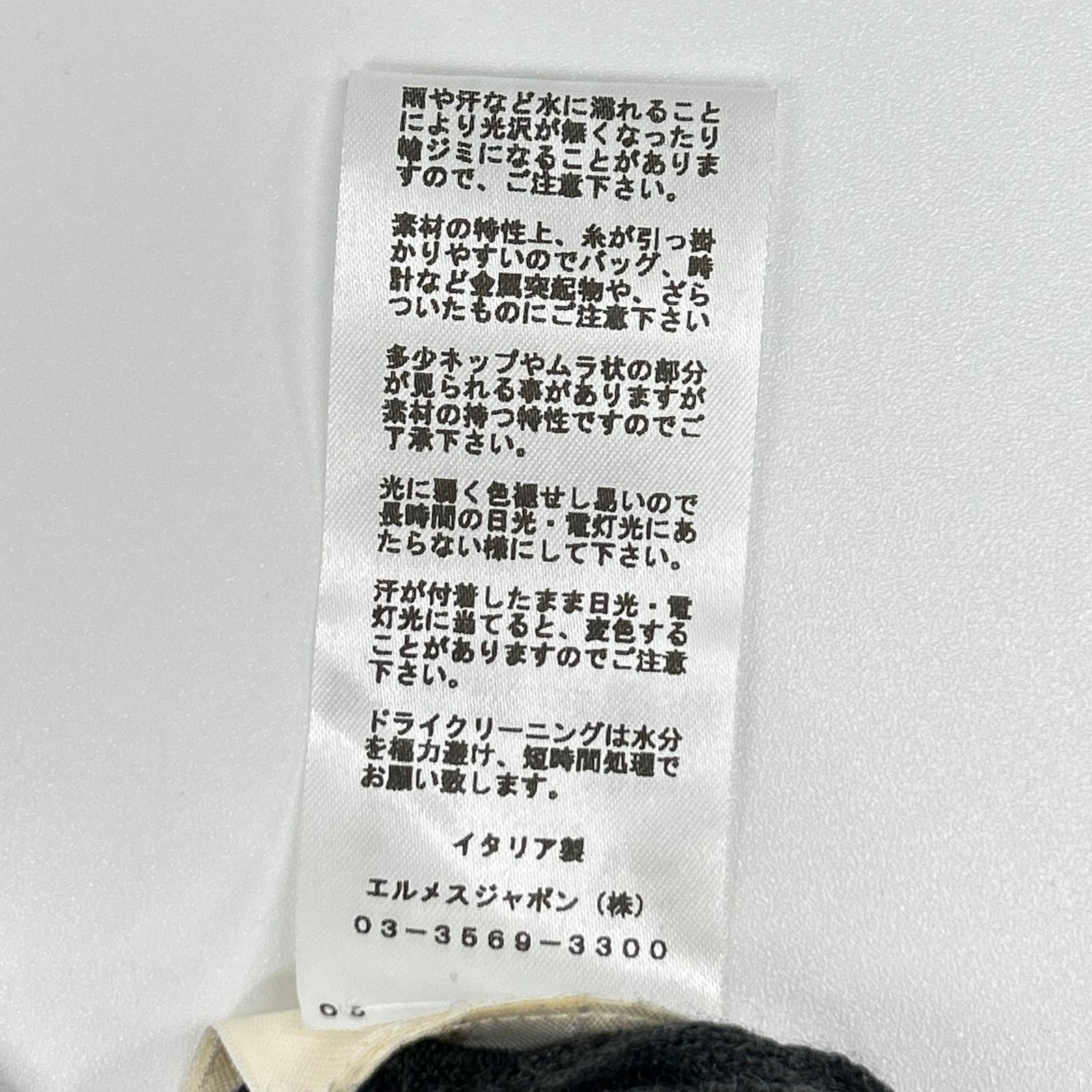 HERMES エルメス ドット柄 カシミヤ×シルク タートルネック ニット　21AW トップス