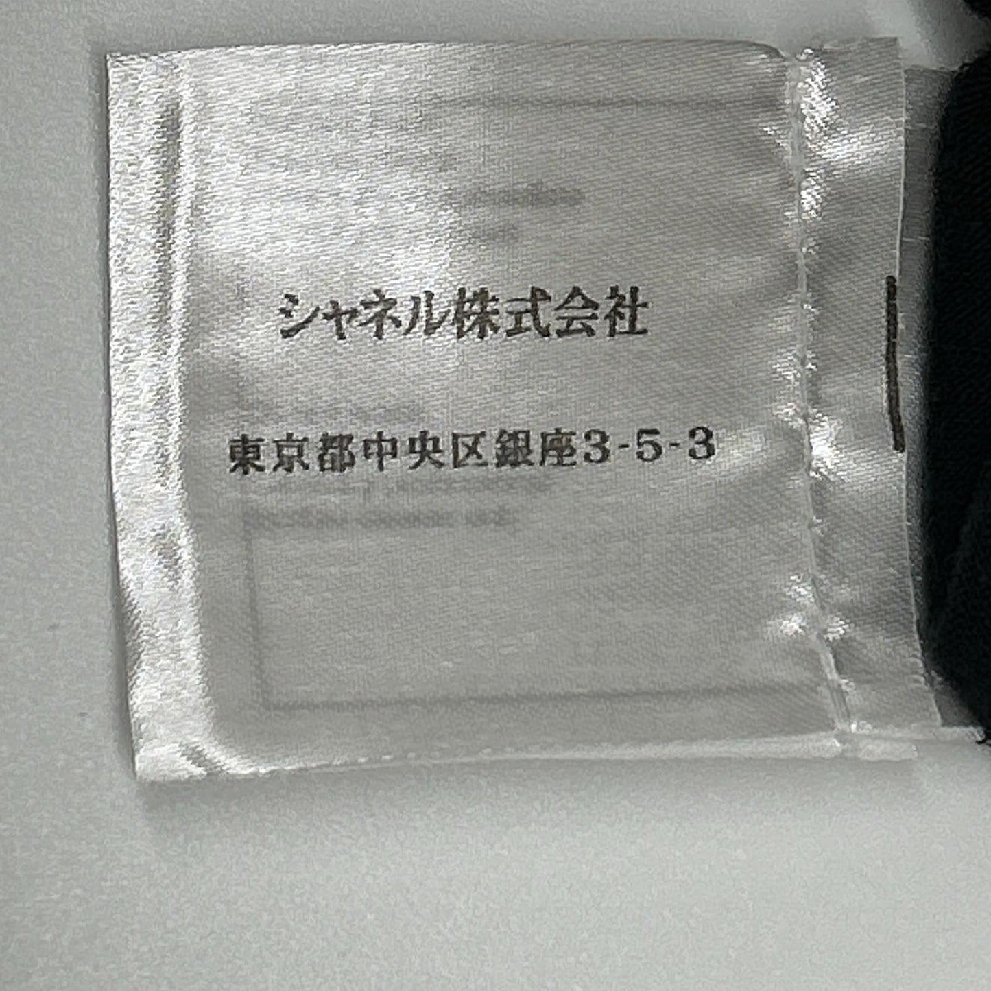 CHANEL シャネル P39252V28364 ココマーク 襟刺繍 カットソー トップス