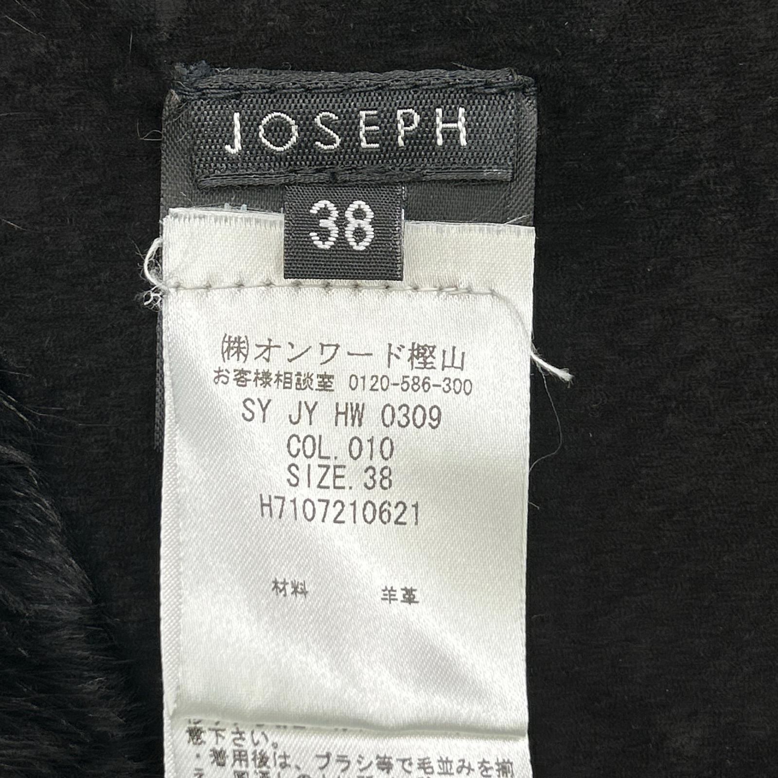 JOSEPH ジョセフ ブラック ムートン ラップコート コート