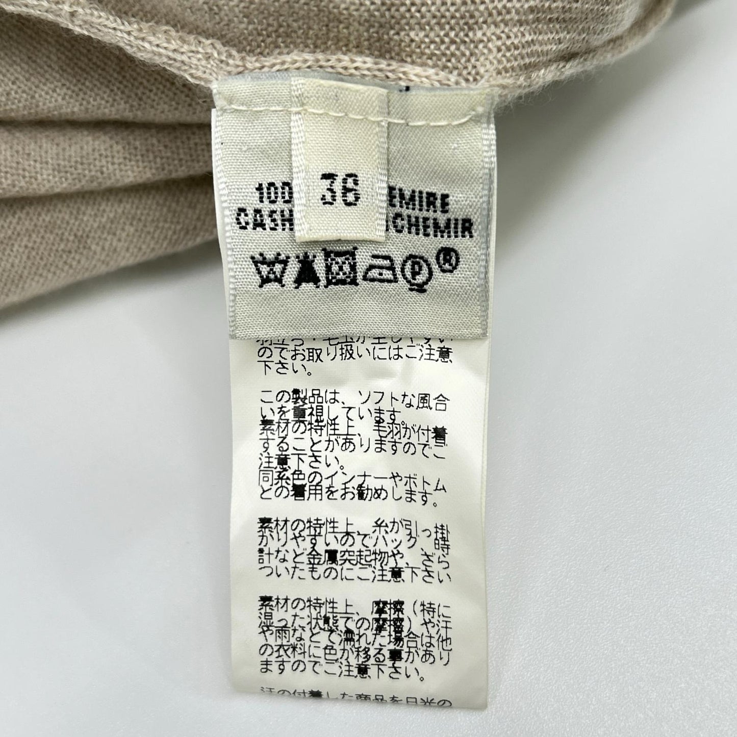 HERMES Hermès Lemaire Era Sellier-Button Cashmere Cardigan Top