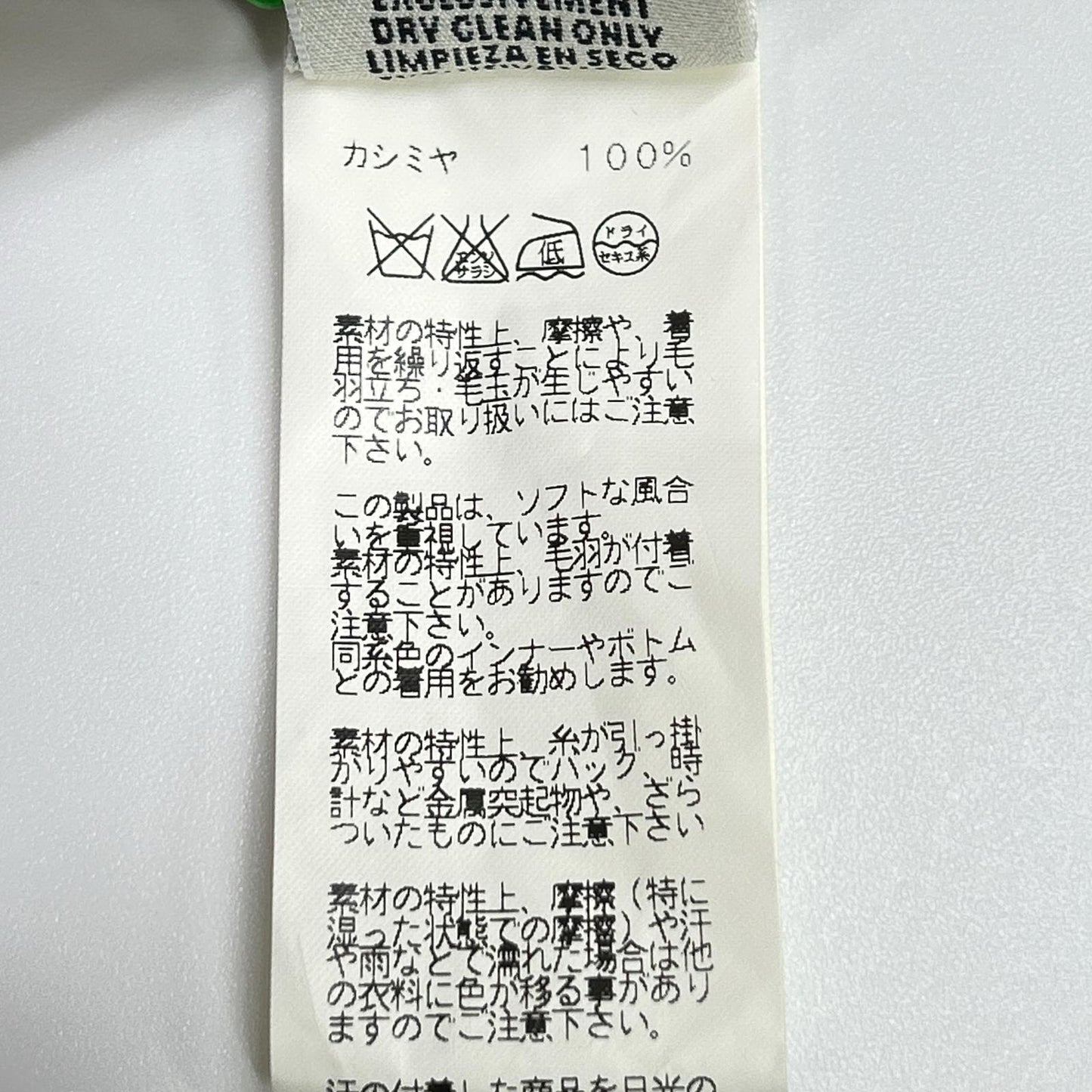 HERMES エルメス ルメール期 セリエ釦 カシミヤ カーディガン トップス