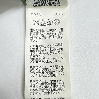 HERMES エルメス ルメール期 セリエ釦 カシミヤ カーディガン トップス