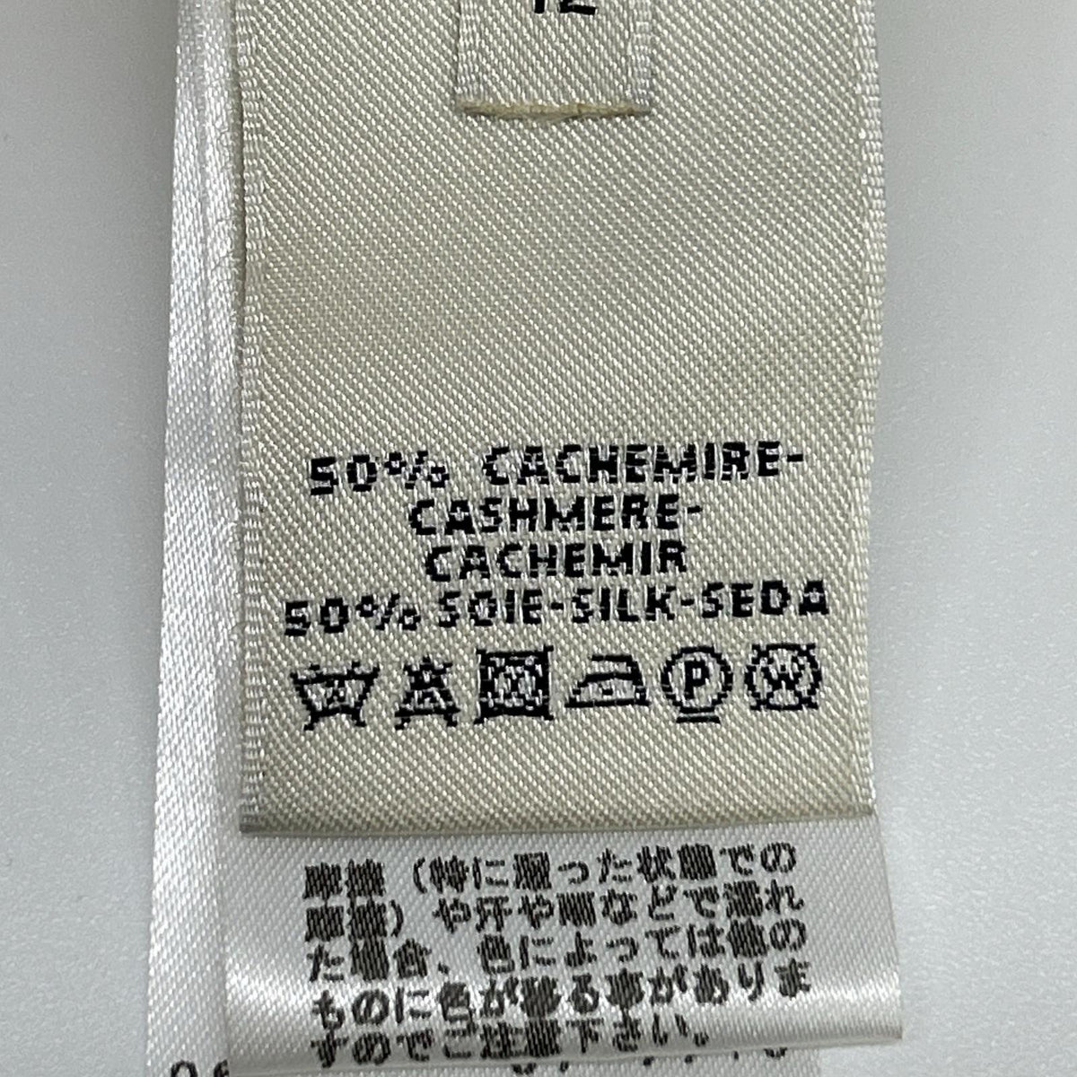 HERMES エルメス セリエ釦 カシミヤ×シルク カーディガン トップス