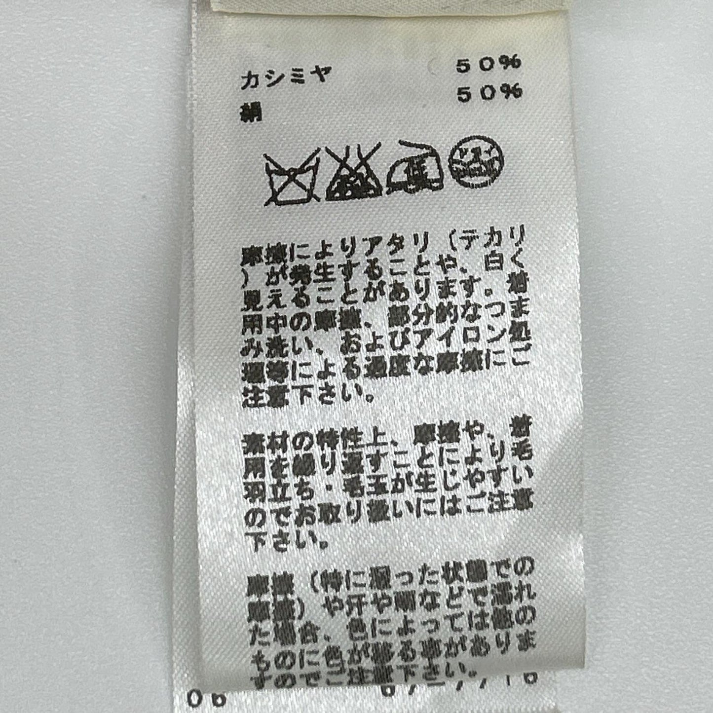 HERMES エルメス セリエ釦 カシミヤ×シルク カーディガン トップス