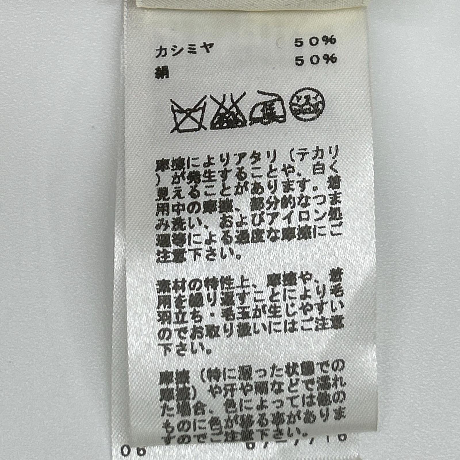 HERMES エルメス セリエ釦 カシミヤ×シルク カーディガン トップス
