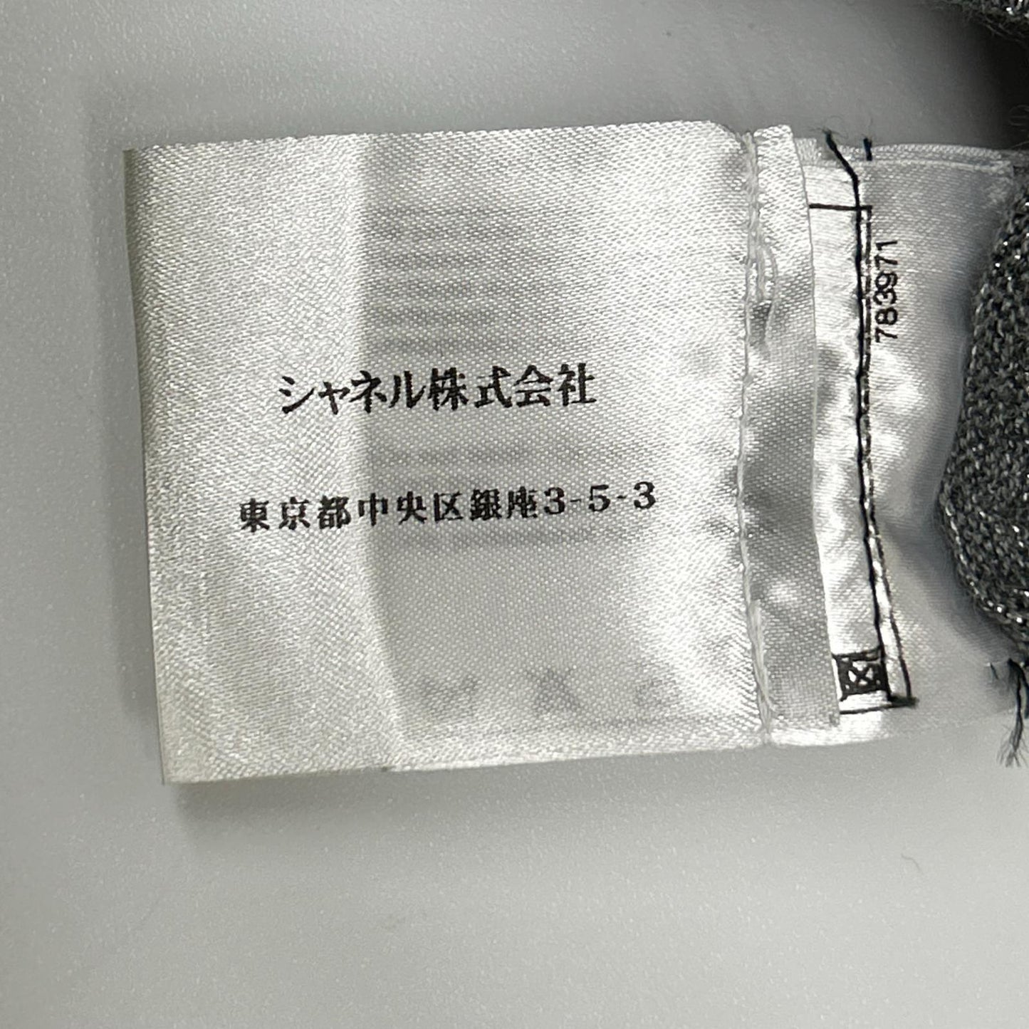 CHANEL シャネル 08A P3447K01004 ラメ カシミヤ混 カーディガン/ボレロ トップス
