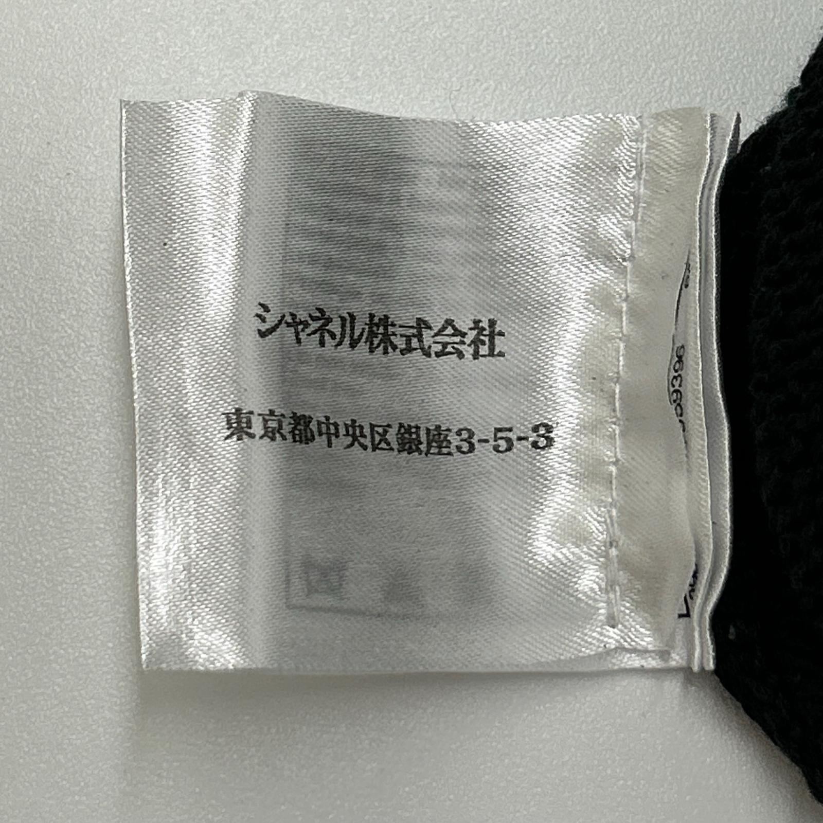 CHANEL シャネル P53710K06995 CC釦 ニットワンピース ワンピース