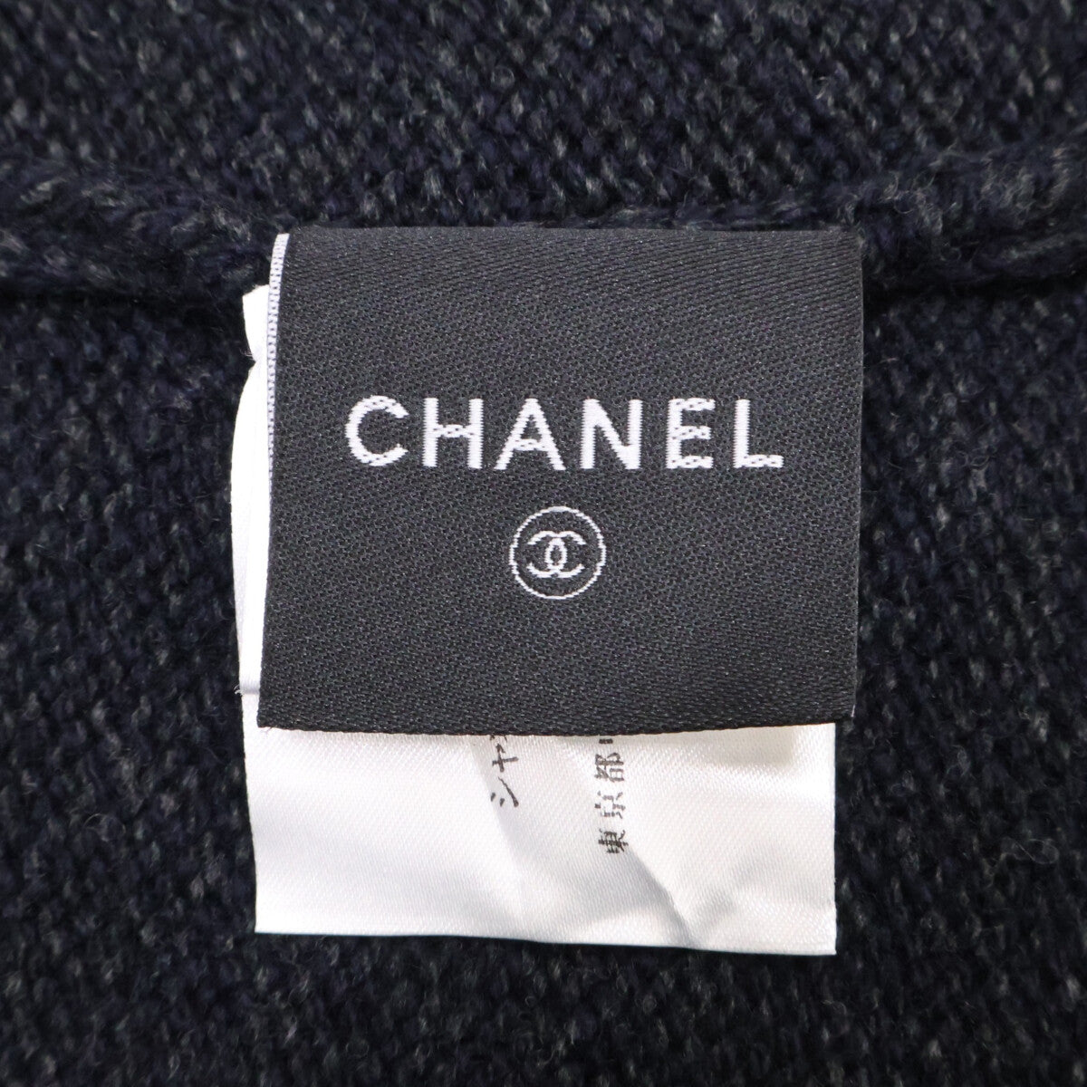 CHANEL シャネル 【美品】スポーツ 09A P36613K02248 ココマーク 半袖ニット ワンピース