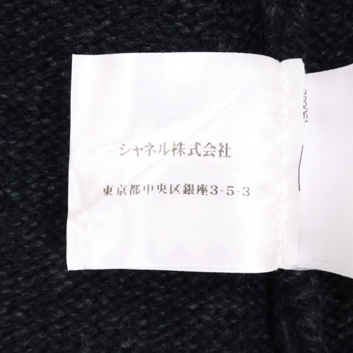 CHANEL シャネル 【美品】スポーツ 09A P36613K02248 ココマーク 半袖ニット ワンピース