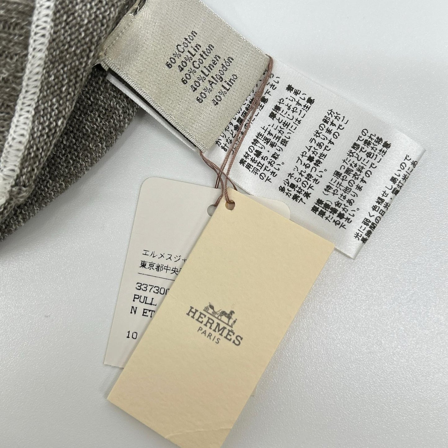 HERMES エルメス グレー リネン混 ドローストリング ニット タグ付き トップス