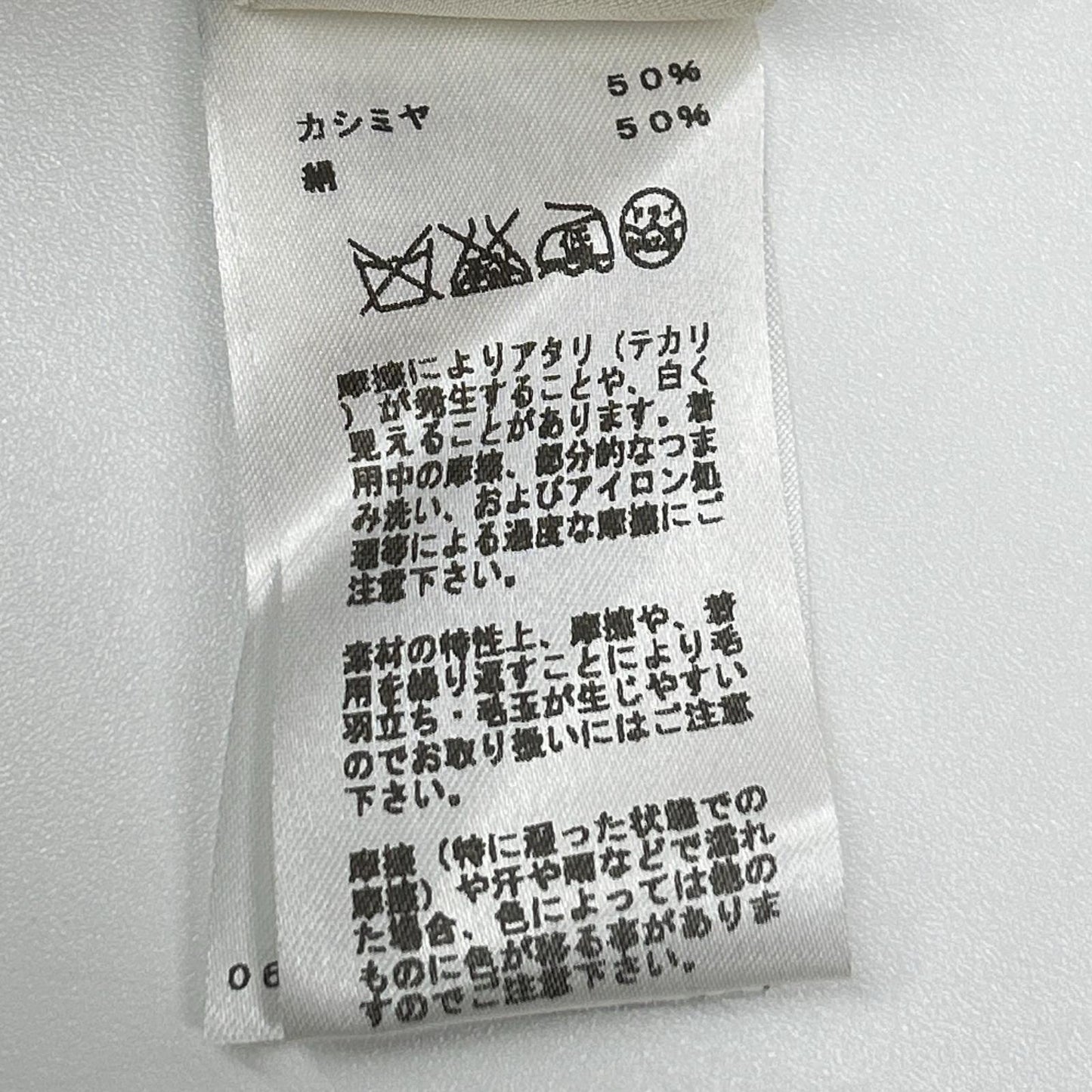 HERMES エルメス ベージュ カシミヤ×シルク ニットセーター トップス