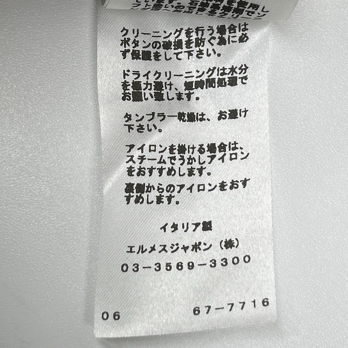 HERMES エルメス ベージュ カシミヤ×シルク ニットセーター トップス