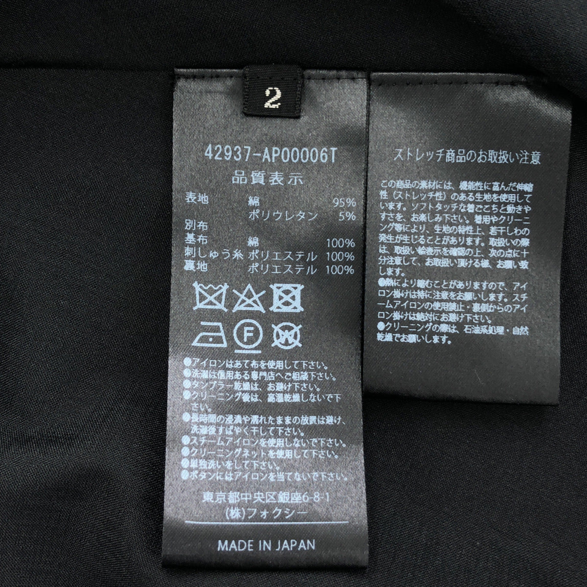 ADEAM アディアム 42937 バックジップ クレメンタインドレス ワンピース トップス