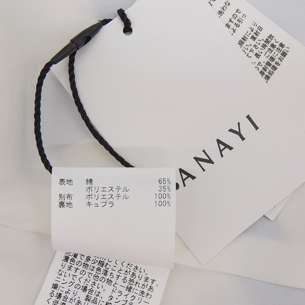 ANAYI アナイ 新品同様 ビッグウインドペーンチェック ギャザーAラインフレアスカート レディース ホワイト 38 102217-11-410-01-380 スカート