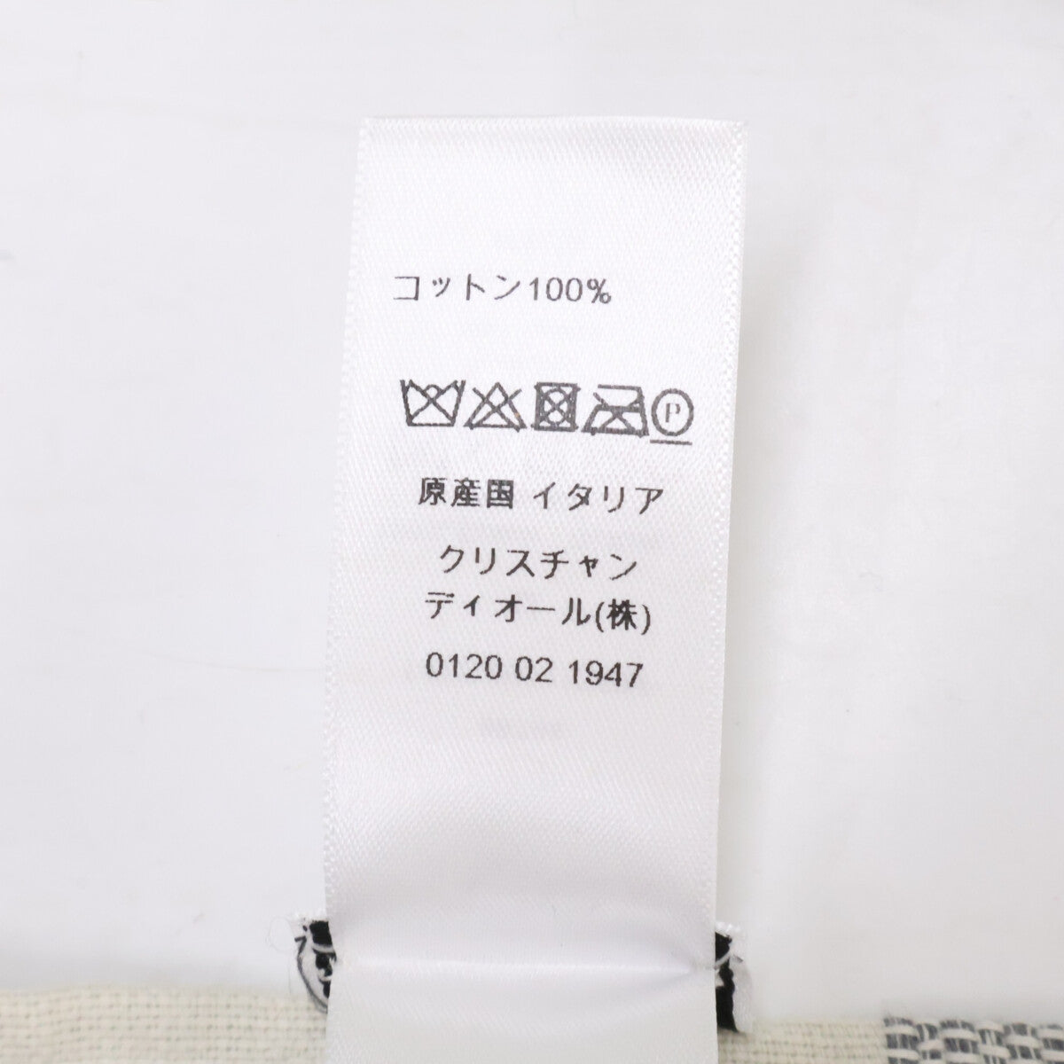 DIOR ディオール 【新品同様】14TDJ801ICRM トワルドゥジュイ フリンジ タオルケット その他